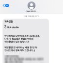 말괄량이케키 이미지