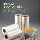 Tokyo ink의 easy cut 필름 소개 이미지