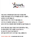 용인대 효 태권도 이미지