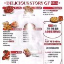 비비큐 수유점 이미지