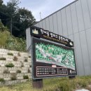 연천 한여울팜파크 글램핑장 이미지