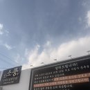 봉곡동초밥집 | 구미 봉곡동 초밥 맛집 소풍 방문후기 🍣
