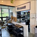 대전지방검찰청 서산지청 | 서산 맛집 푸짐하고 건강한 한식을 맛보고 싶다면 싱싱솥밥