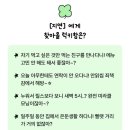 럭키(아) 이미지