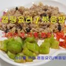 양주캠핑장 / 또바기쉼터오토캠핑장 후기