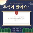 라온 안경원 이미지