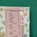 원종주담 이미지