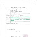 다누리 행정사 사무소 이미지