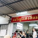 덮밥앤푸드 이미지