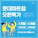 아일랜드 장평종합상가 이미지