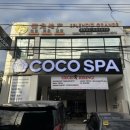 COCO#(코코샵)