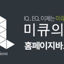 미큐의원 네이버블로그