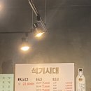 석기시대 | 부산 중앙동 40계단 맛집 석기시대 후기