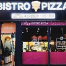 비스트로피자 사상점 이미지