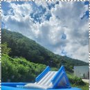 영덕 천연 탄산수 캠핑장 | 영덕블루로드 자연 속에서 특별함을, 영덕천연탄산수캠핑장