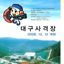 서대구IC주유소 이미지