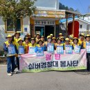 대한에너지