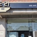 강릉원주대학교 테니스장