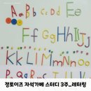 가베놀이 (C) 이미지