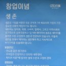 애터미 김포센터