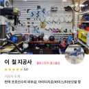 볼링스토리