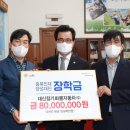 대신정기화물 이미지