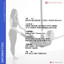 글라이트 에어로번지키즈 국제자격과정 - 2024년 5월 경기 광명 (광명KTX역 1분, 3,000대 주차 가능, 광명역IC 5분) 이미지