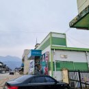 서문경농협가은하나로마트 이미지