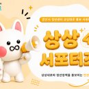 거창누리보듬협동조합 | 고립·은둔, 우리들의 이야기 「혼자인 마음에도 안부는 필요하다」 토크콘서트 후기