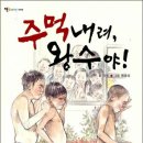 영난농장 이미지