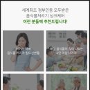 싱크케어 네이버블로그