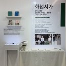 망운로 | 남해 로컬 플레이스 페어 전시 후기