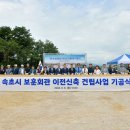 속초시문화회관 이미지