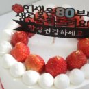 달의케이크 이미지