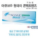 K비젼안경콘택트 네이버블로그