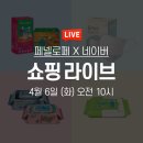 ㈜퍼스트섬유 이미지