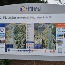 영해버스정류장 이미지