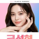 제우스성형외과의원 이미지