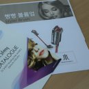 엠제이코리아 이미지