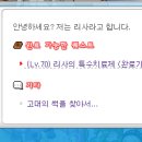 오르비스