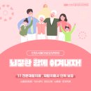 안양요양병원 이미지