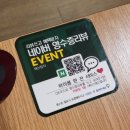 경기도 수원시 팔달구 권광로 275-8 (인계동) | [수원 인계동 맛집] 해신참치 / 인계동 참치 맛집 / 인계동 생참치 / 혼마구로 코스 추천 후기