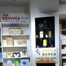 황칠가 카페 로고
