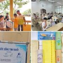 정수중학교 이미지