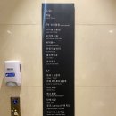 놀이터노래광장주점