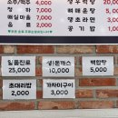 형제마트 이미지