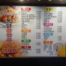 이가네참나무장작구이 이미지