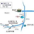 마애불화장실 이미지