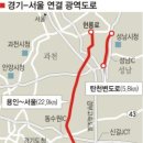 탄천로+탄천대교로 세계일보