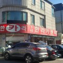 한라카센터 이미지